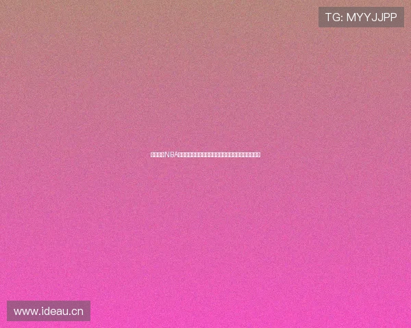 劲爆体育NBA直播免费高清观看平台全程赛事直播高清视频精彩呈现